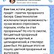 Стеклярус. Харьковский бисер! Уникальный редкий винтажный бисер!. Бисер. Украшения STASIRRA. Ирина Марицкая. Ярмарка Мастеров.  Фото №6