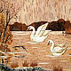 Пара лебедей, Картины, Бердск,  Фото №1