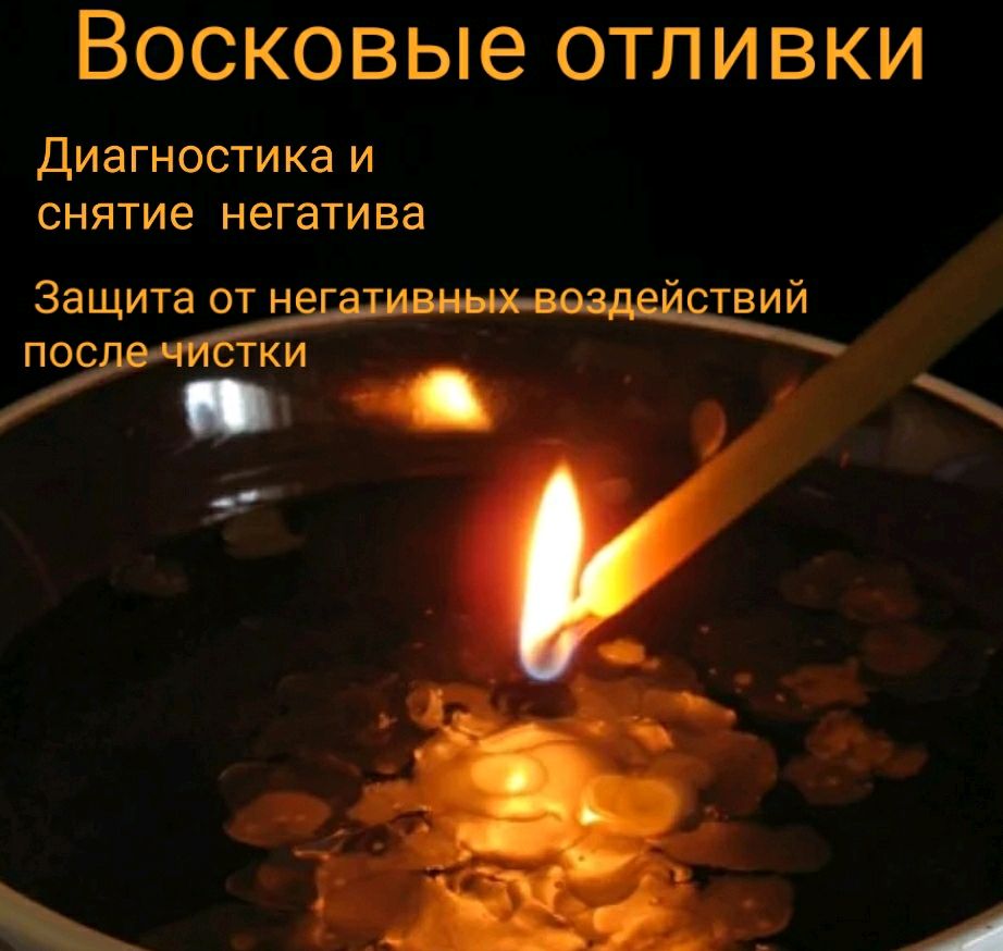 Как снять негатив с колец Восковая отливка. Диагностическая, устранение негатива. 1отливка в интернет-мага