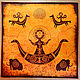 Conjunto de oro de la Mariposa, mantel y bolsa, tela de satén, Ritual tablecloth, Ufa,  Фото №1