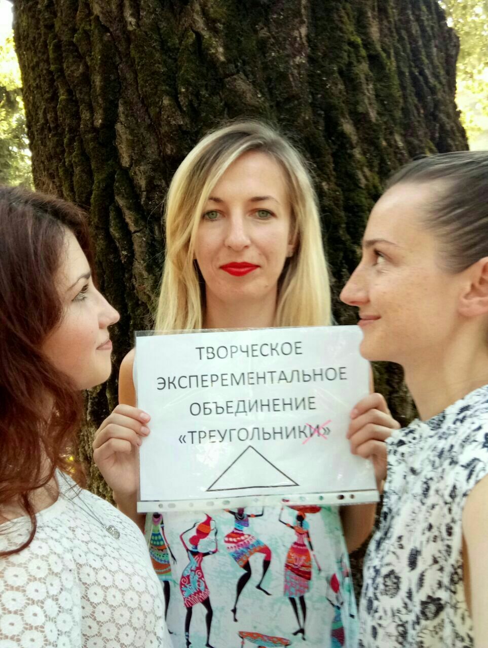 Мой профиль