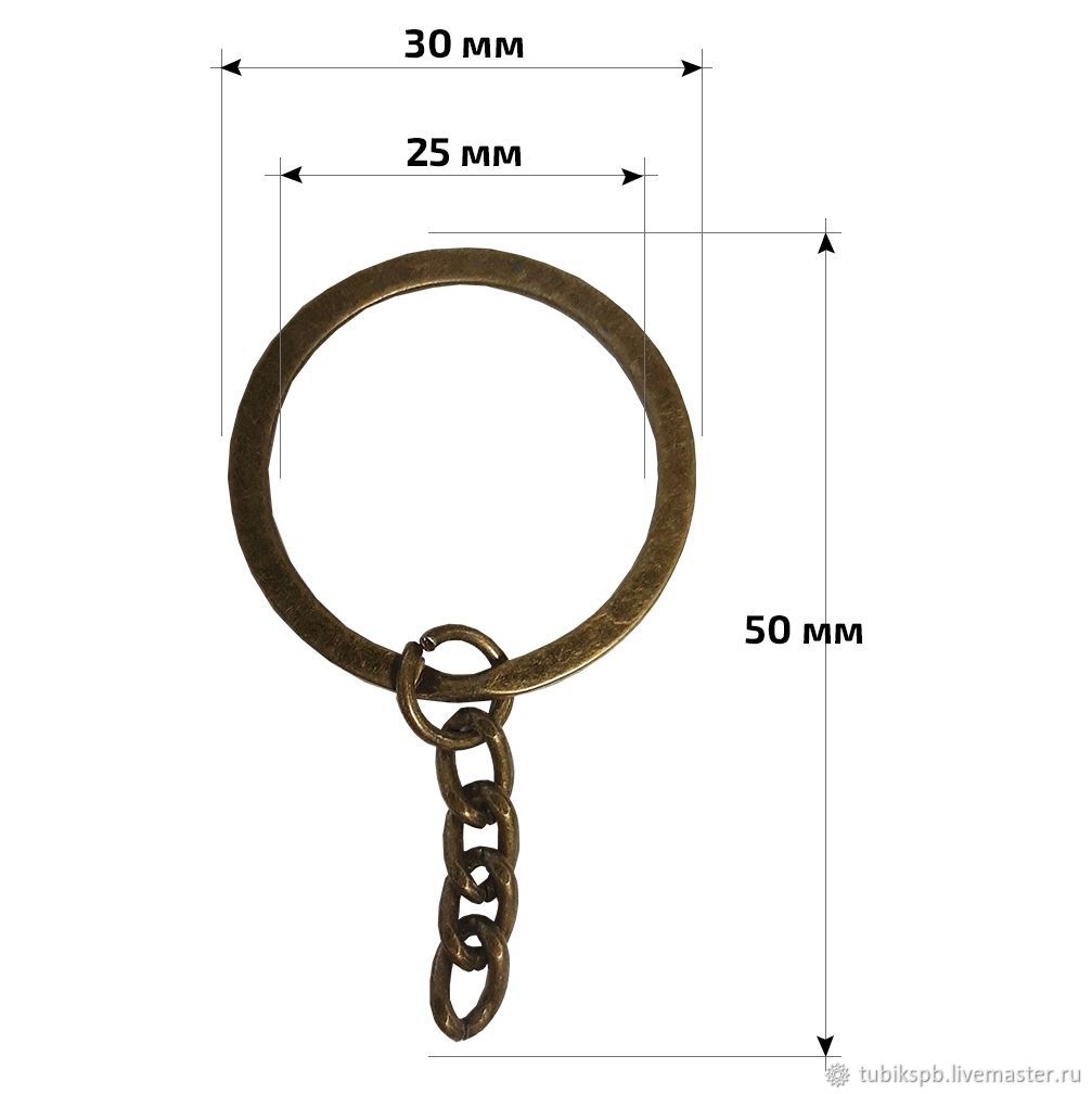Кольца Для Брелков Купить Спб