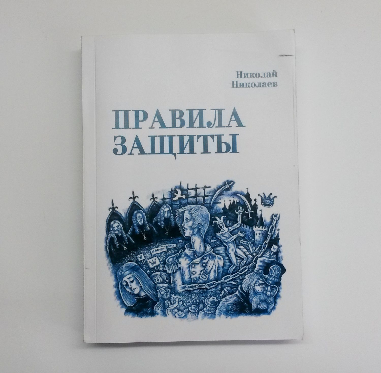 Мой профиль