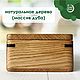 Шкатулка для денег (копилка) 19,5х10 см, высота 5,5 см. Шкатулки. Лесная Сказка. Ярмарка Мастеров.  Фото №10