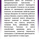 Кожаный браслет с аметистом натуральным из натуральной кожи узкий. Браслет-шнурок. Lana GlamArt. Ярмарка Мастеров.  Фото №5