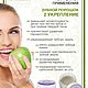 Заказать Зубной порошок Биобьюти №2, Укрепление. Biobeauty. Ярмарка Мастеров. . Зубные порошки Фото №3