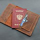 Passport / passport cover, Purse, Izhevsk,  Фото №1