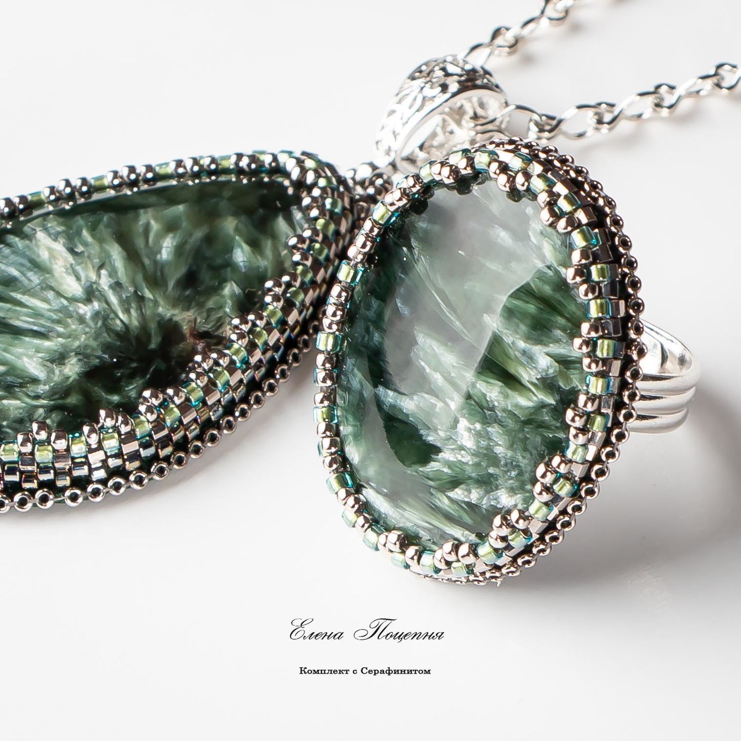 Зеленое кольцо Ангел зеленый камень серафинит – заказать на Ярмарке ...