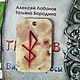 Амулет Чистка " КОЛОС" ребенка от сильного негатива. Оберег. МАГИЧЕСКАЯ ЛАВКА (gloudis) (gloudis). Интернет-магазин Ярмарка Мастеров.  Фото №2