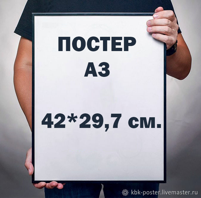 Автомат Калашникова АК-74М 5,45 - плакат А3 для интерьера в интернет ...