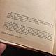 Заказать Винтаж: Фарфор и фаянс Российской империи, 2 выпуска. Antik-book. Ярмарка Мастеров. . Книги винтажные Фото №3