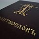 Молитвослов на церковнославянском языке. Подарочные книги. Живая Традиция. Ярмарка Мастеров.  Фото №4