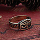 Egyptian Amulet. Ring Of Horus's Eyes. The Wadget ring. bronze silver, Rings, Moscow,  Фото №1