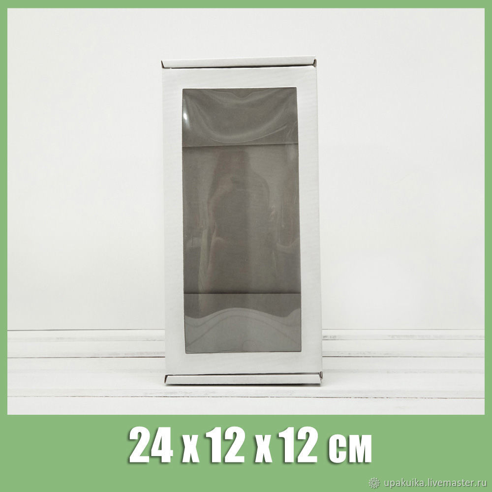 Коробка с окошком, 24х12х12 см, из плотного картона, белая, Коробки, Москва,  Фото №1