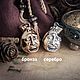 Кулон «Бехерит» (Бехелит) Берсерк / Berserk, бронза/ серебро 925 пробы. Кулон. Мастенариум (mastenarium). Интернет-магазин Ярмарка Мастеров.  Фото №2
