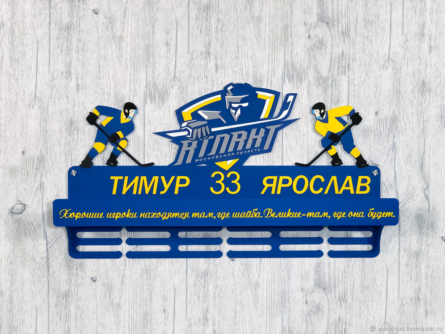 Хоккейные Спортивные Магазины