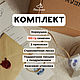 Кормушка для птиц на окно с кормом в подарочной упаковке. Аксессуары для питомцев. IDOL. Ярмарка Мастеров.  Фото №4