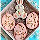 Set of Easter cakes. Gingerbread Easter. Gingerbread Cookies Set. sweets for joy (galinadenisenko). My Livemaster. Фото №6
