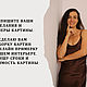 Золотая картина. Интерьер. Картины. Анна Кукота. Ярмарка Мастеров.  Фото №5