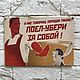 Плакат интерьерный, Поел - убери за собой, Таблички, Москва,  Фото №1