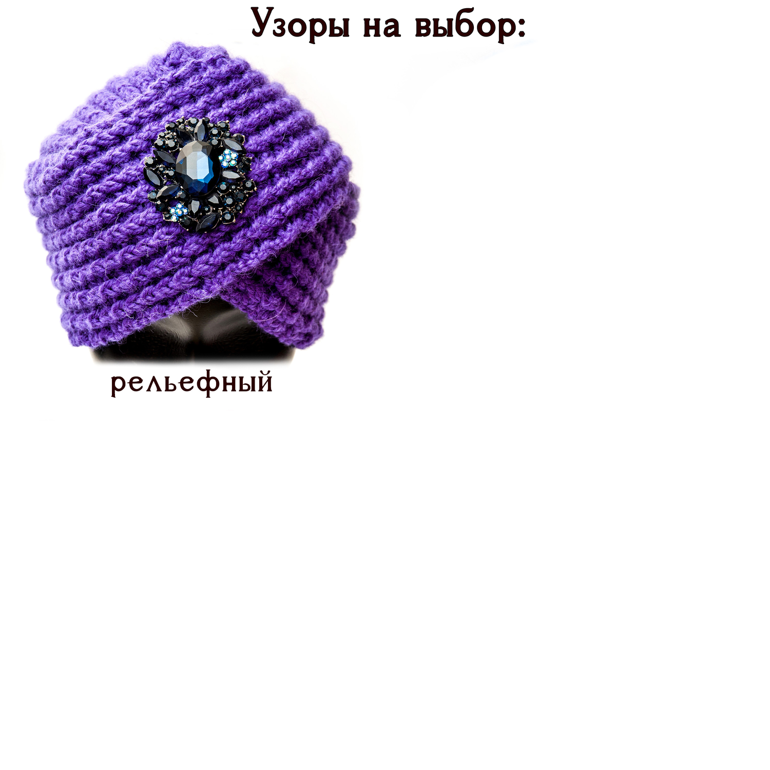 Мой профиль