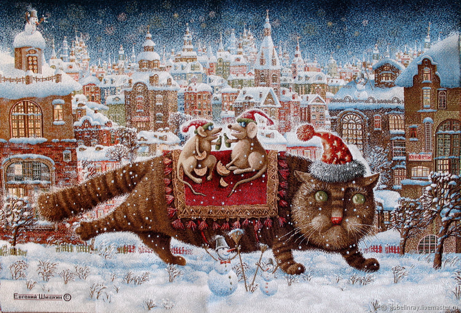 Евгений шишкин картины