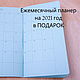 A5 diary with replaceable blocks 'Strasbourg'. Diaries. sunleaves (SunLeaves). My Livemaster. Фото №6