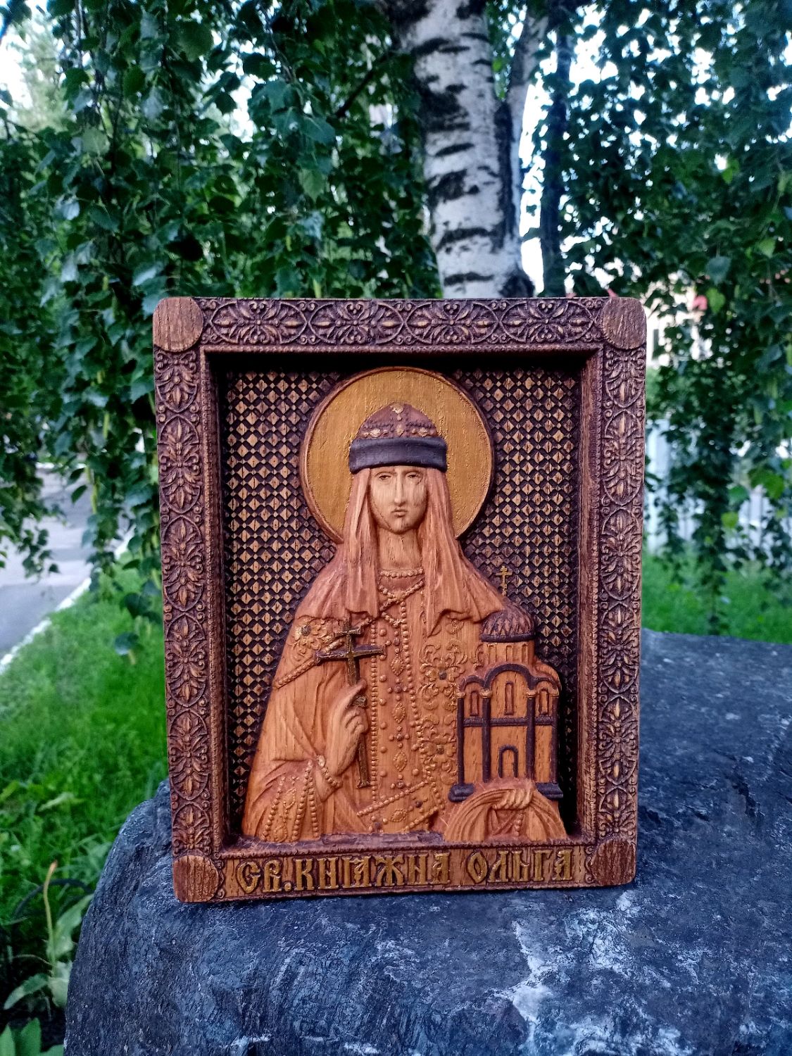 Икона Святой Равноапостольной княгини Ольги в интернет-магазине на ...