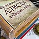 Заказать Мини-комод «Алиса». Ирина (Katkova Irina). Ярмарка Мастеров. . Мини-комоды Фото №3