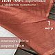 Платье лен100%. Платья. Irazolotova61. Интернет-магазин Ярмарка Мастеров.  Фото №2