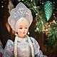  50 см. Дед Мороз и Снегурочка. Наш настоящий Дед Мороз. Ярмарка Мастеров.  Фото №6