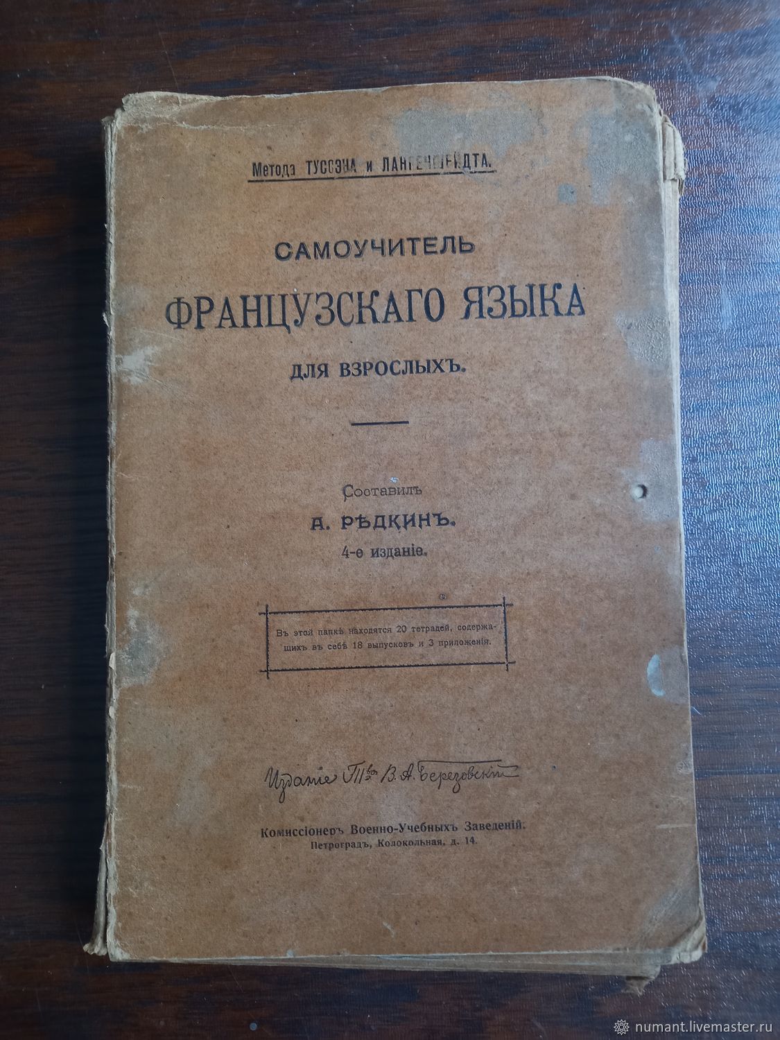 Средневековый Лувр (искусство древней Греции и Рима)