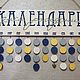 Интерьерный подарок - календарь важных дат (морской). Календари. Ирина (nezabyd-ka). Интернет-магазин Ярмарка Мастеров.  Фото №2