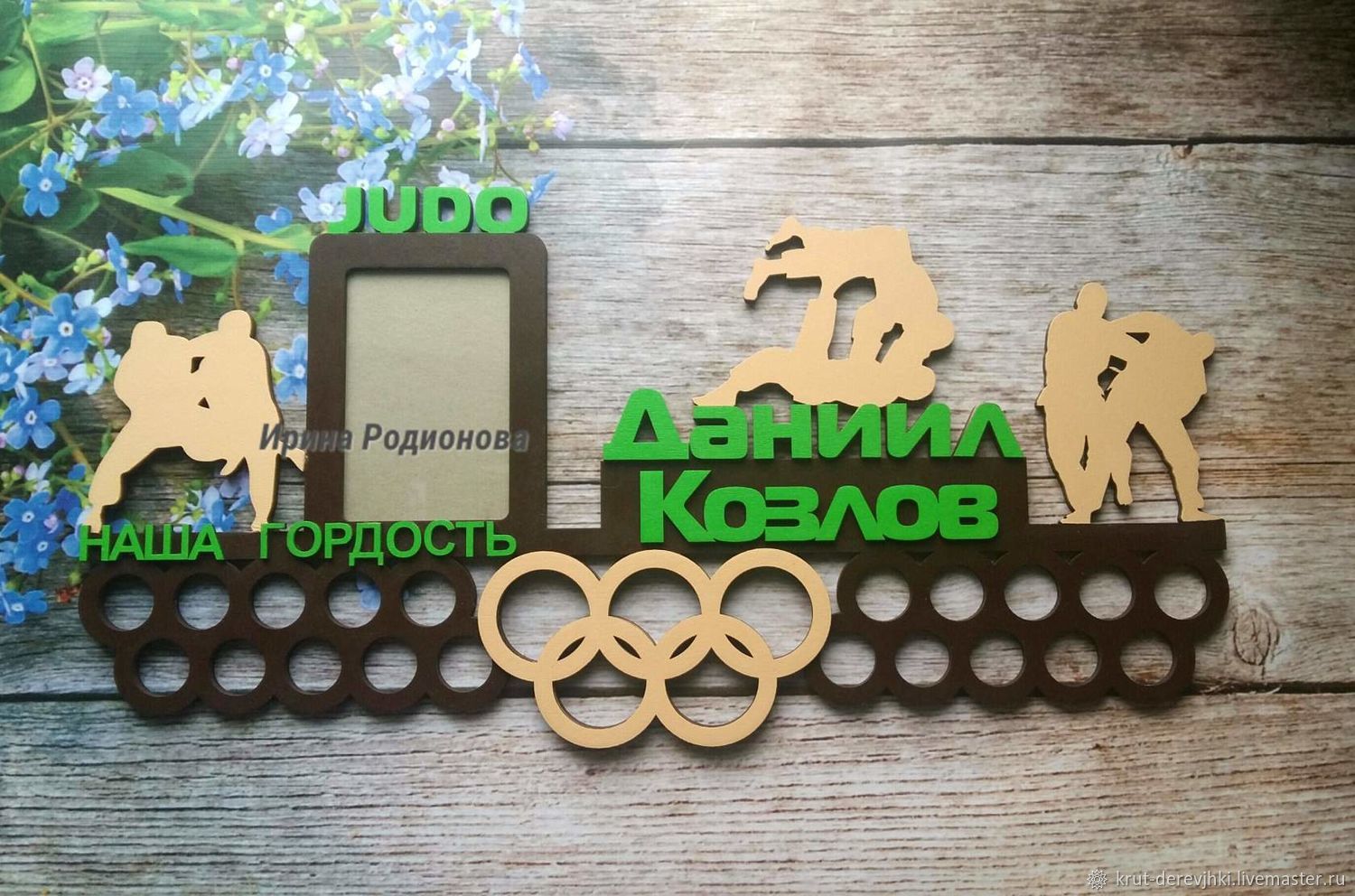 Медальница дзюдо с полкой фото