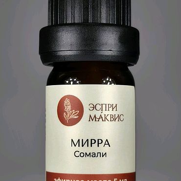 Ярмарка Мастеров - ручная работа Мирры эфирное масло BIO, Commiphora myrrha, Сомали, 5 мл. Handmade.