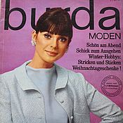 Винтаж handmade. Livemaster - original item Burda Moden Magazine 11 1966 (November). Handmade.