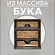 Заказать  Подставка для телефона  "Винтаж". Van. Ярмарка Мастеров. . Подставки Фото №3