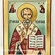 St. Nicholas. Icons. svetmiru. My Livemaster. Фото №4