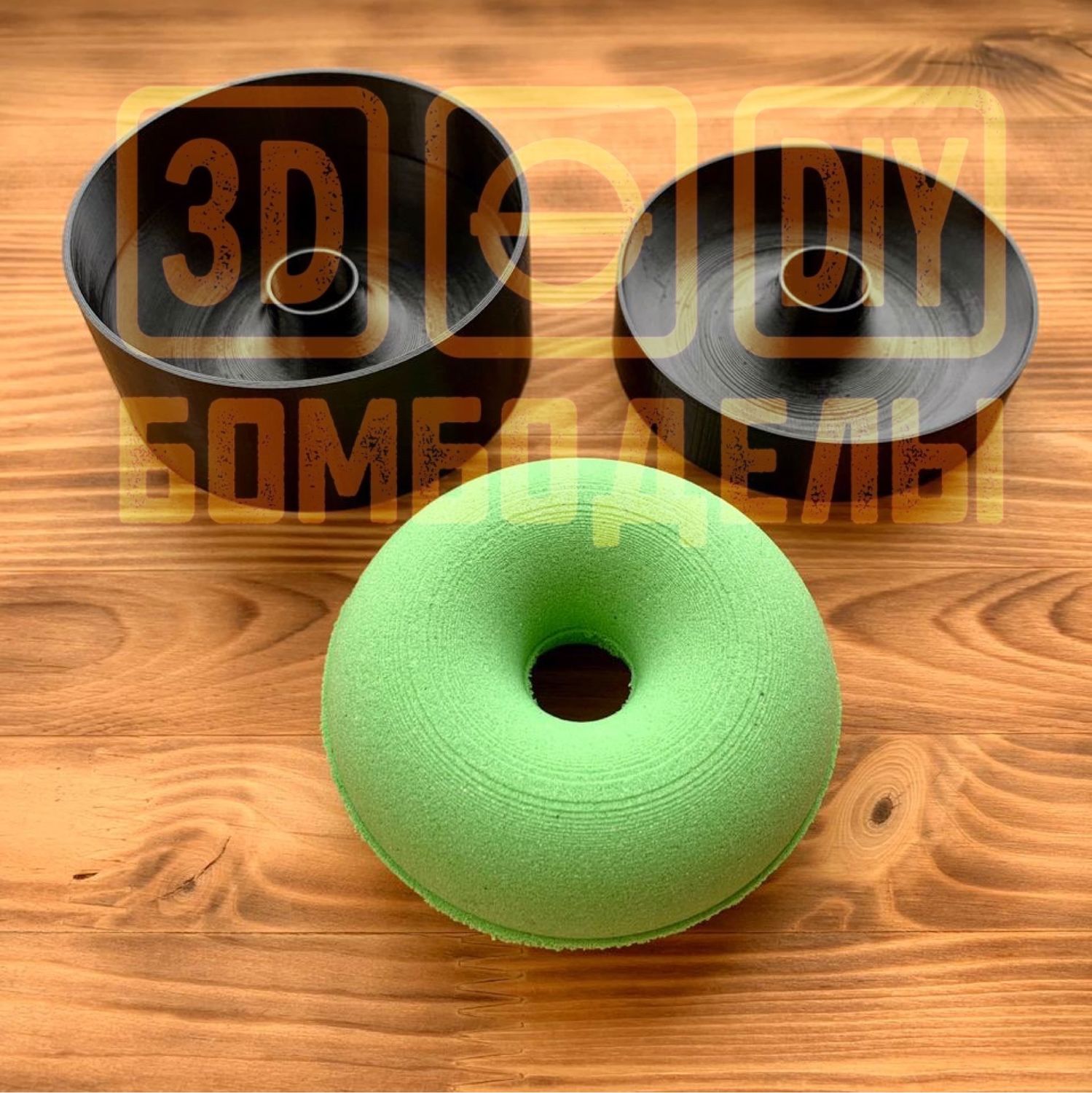 формы для бомбочек. бомбочка жеода. бомбоделы. бомбоделы. формы для бомбочек для ванны шар.