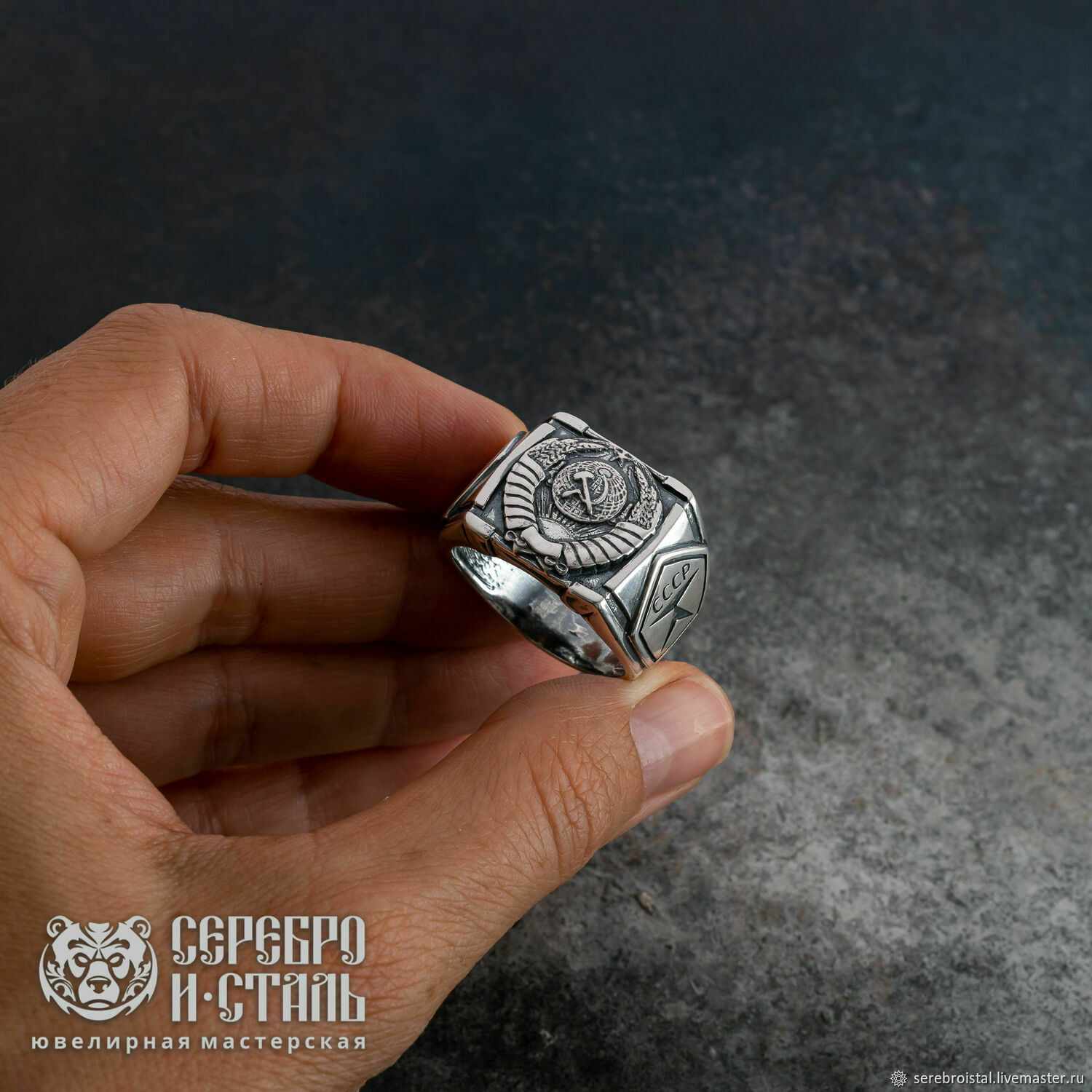 Кольцо Печатка мужская СССР серебро 925 с чернением купить в интернет-магазине Ярмарка Мастеров по цене 9350 ₽ – JZ232RU