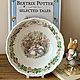 Пиала «Лето» . Ежевичная поляна. Royal Doulton. Англия, Пиалы, Орел,  Фото №1