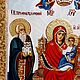 Рукописная икона БМ Домостроительница Экономисса, Афон, Греция. Иконы. Будь собой!. Ярмарка Мастеров.  Фото №4