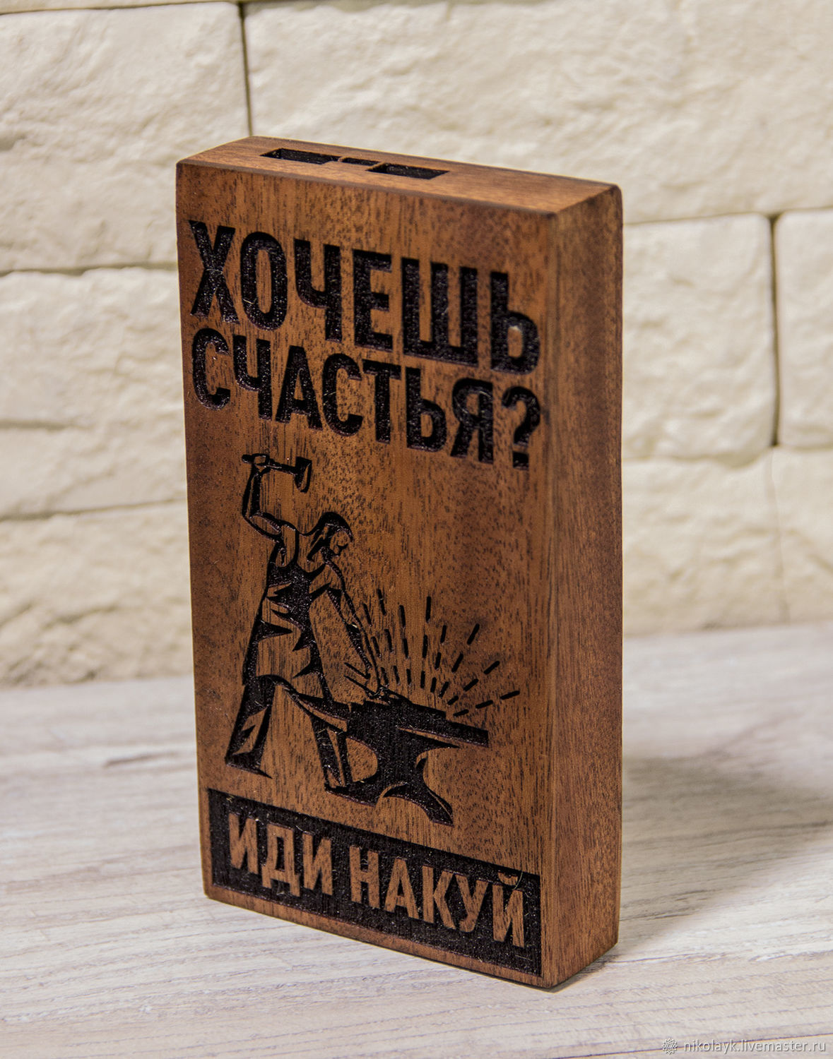 Внешний аккумулятор (Power bank) 