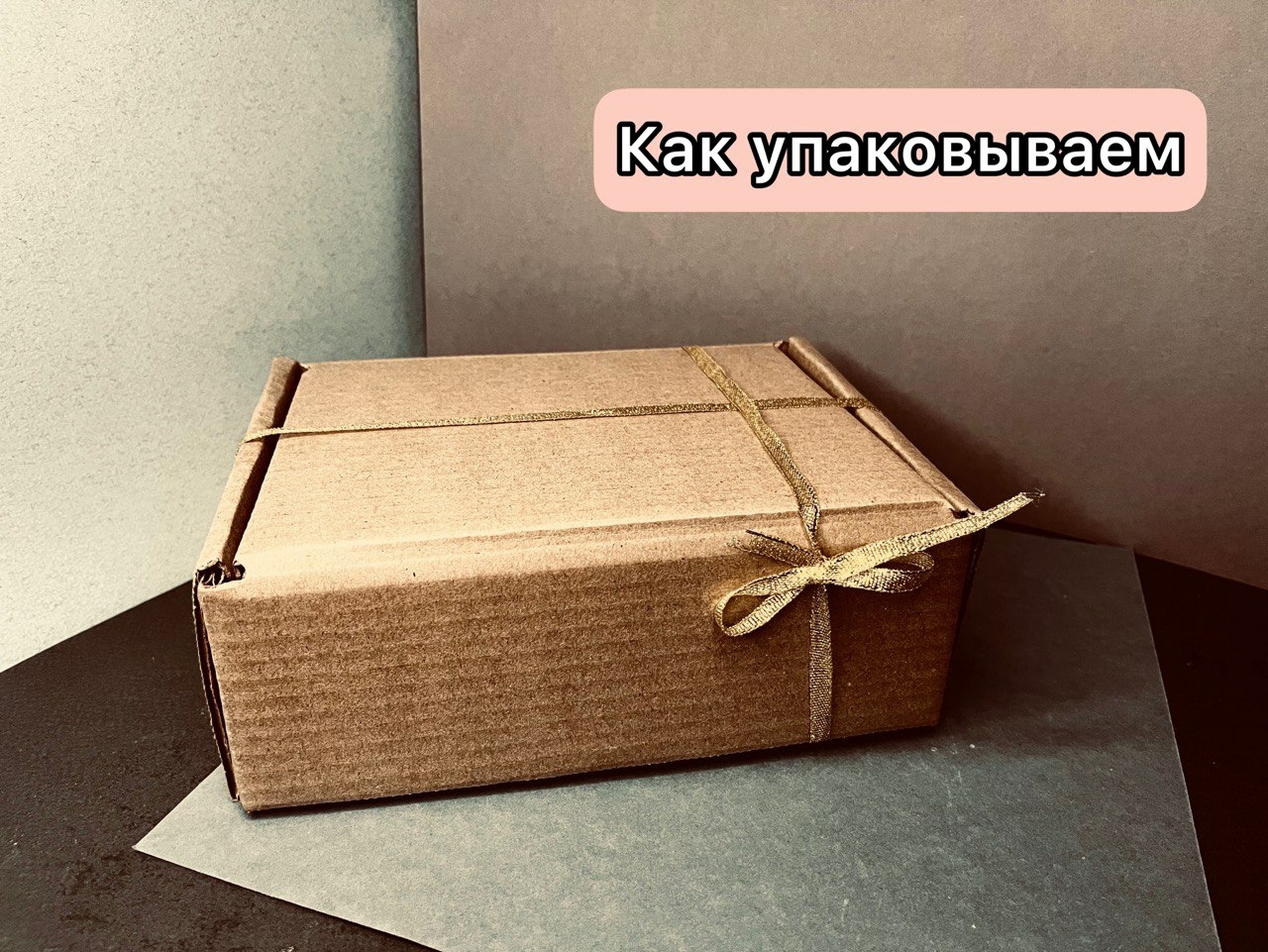 Мой профиль