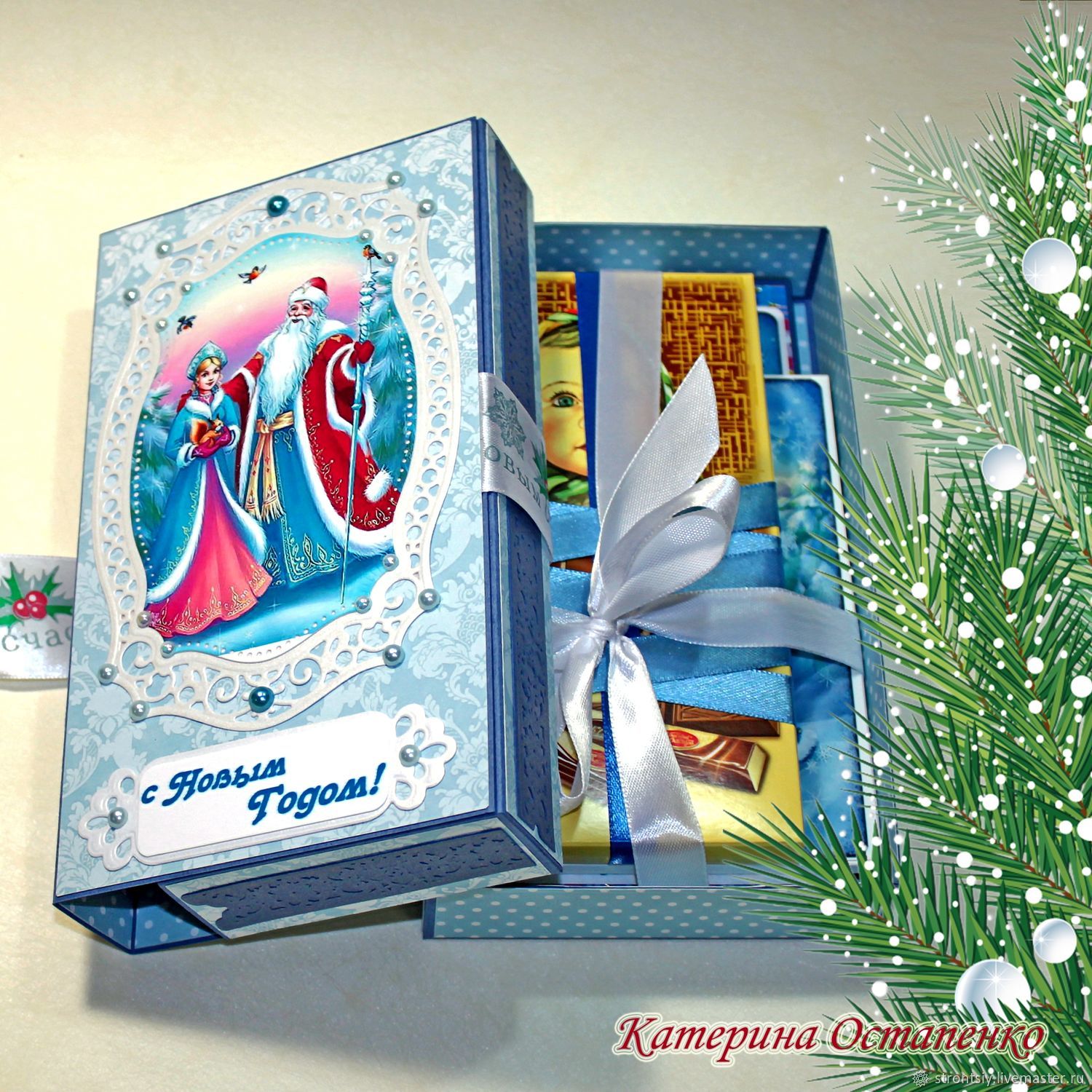 `The parcel from Santa Claus` Christmas chocolate coloring for kids
