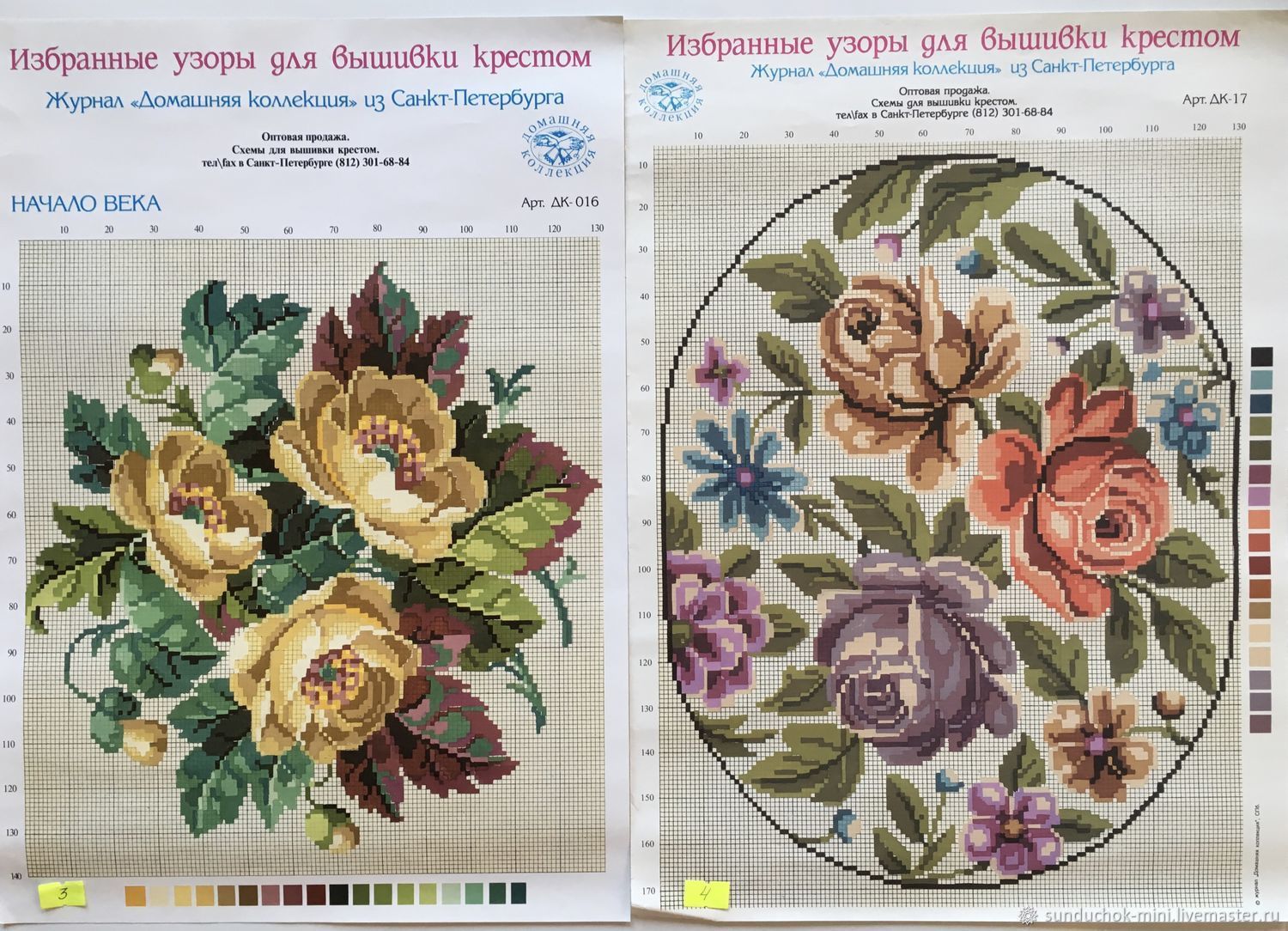 Старинные схемы вышивки крестом 17 19 века