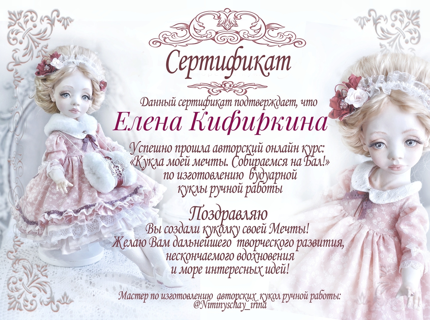 Мой профиль