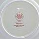 Винтаж: Сервировочное блюдо с ручками. Rusticana. Villeroy Boch. Тарелки винтажные. Винтажная посуда из Германии. Ярмарка Мастеров.  Фото №6