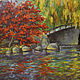Картина маслом "Осень. Яркий пейзаж", Картины, Москва,  Фото №1
