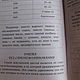 Заказать Винтаж: Винтаж Книга  " Индивидуальная ПРОГРАММА ОМОЛОЖЕНИЯ". Винтаж. Ретро. Антиквариат. (givkuz). Ярмарка Мастеров. . Книги винтажные Фото №3